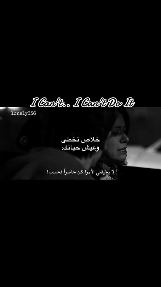 TikTok video thumbnail by lonely_336