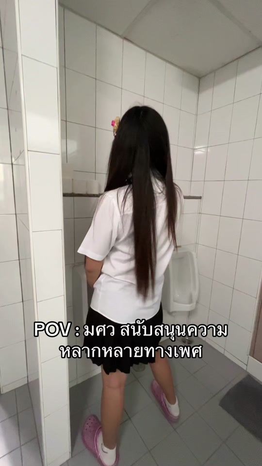 TikTok video thumbnail by atichajj