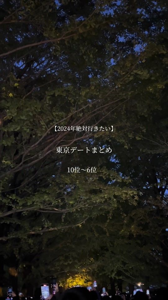 TikTok video thumbnail by tokiumi_style