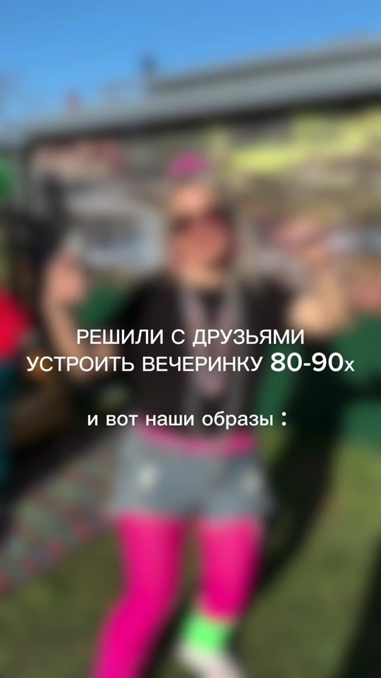 TikTok video thumbnail by prostopo7