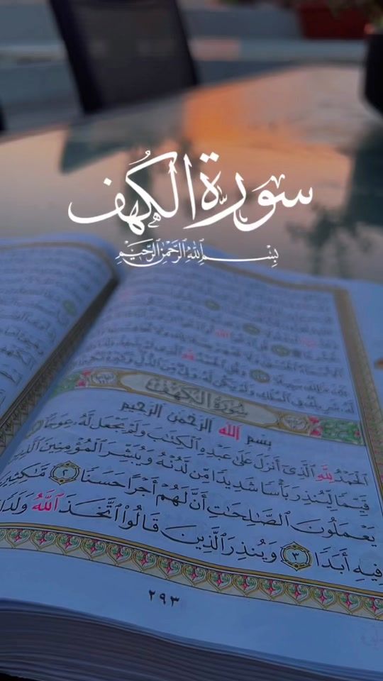 TikTok video thumbnail by ghaith.design1