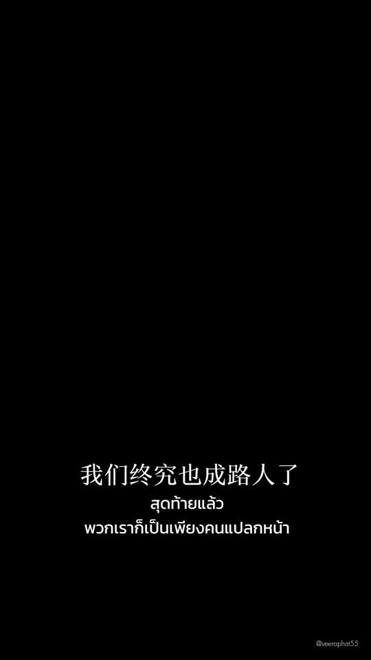TikTok video thumbnail by phanutdaounmaytha