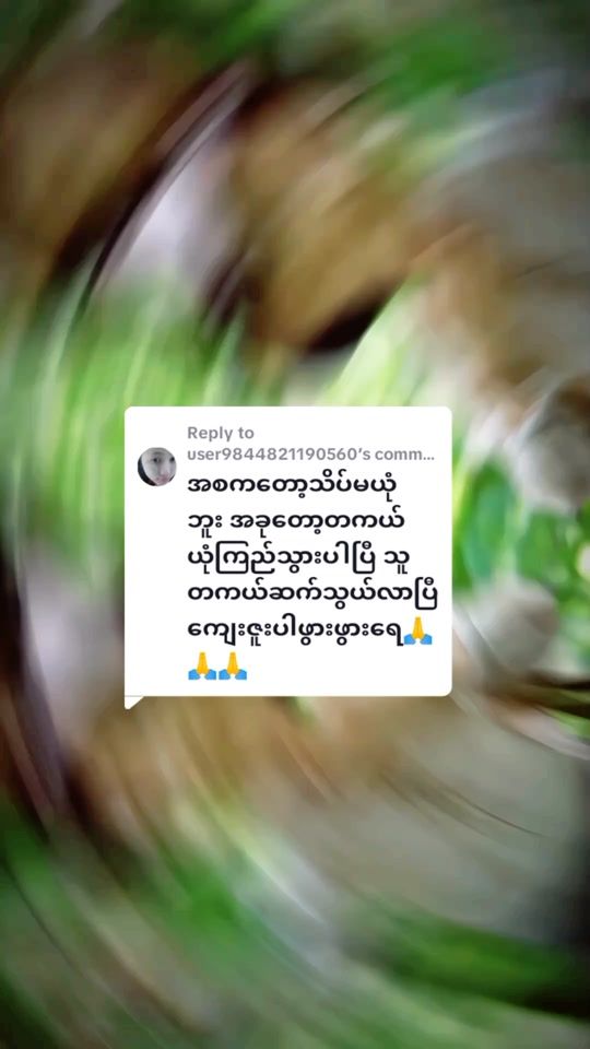 TikTok video thumbnail by htutmyat6565