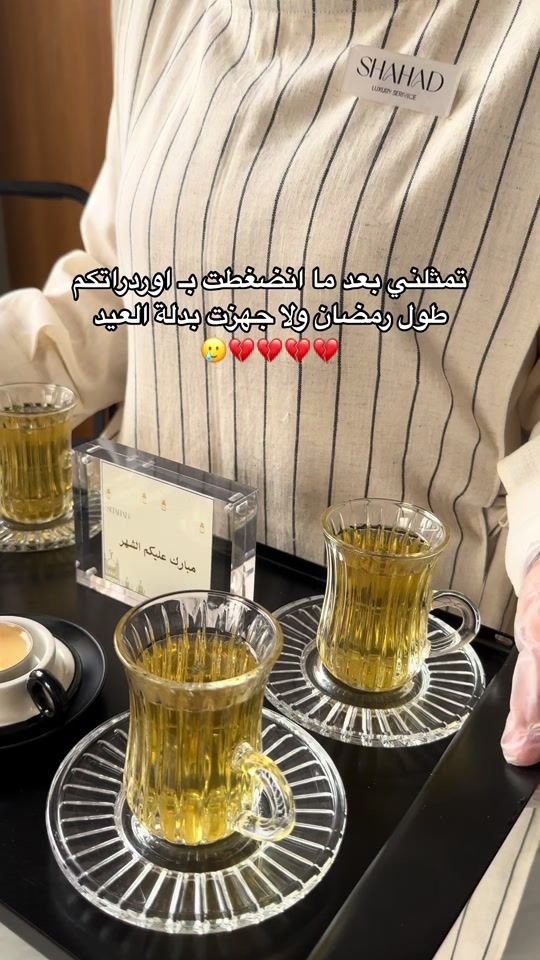 TikTok video thumbnail by shahad.service