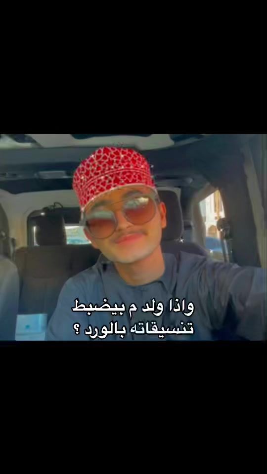 TikTok video thumbnail by faz.gift