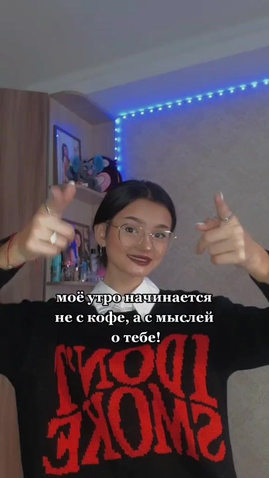TikTok video thumbnail by bastignyerleri