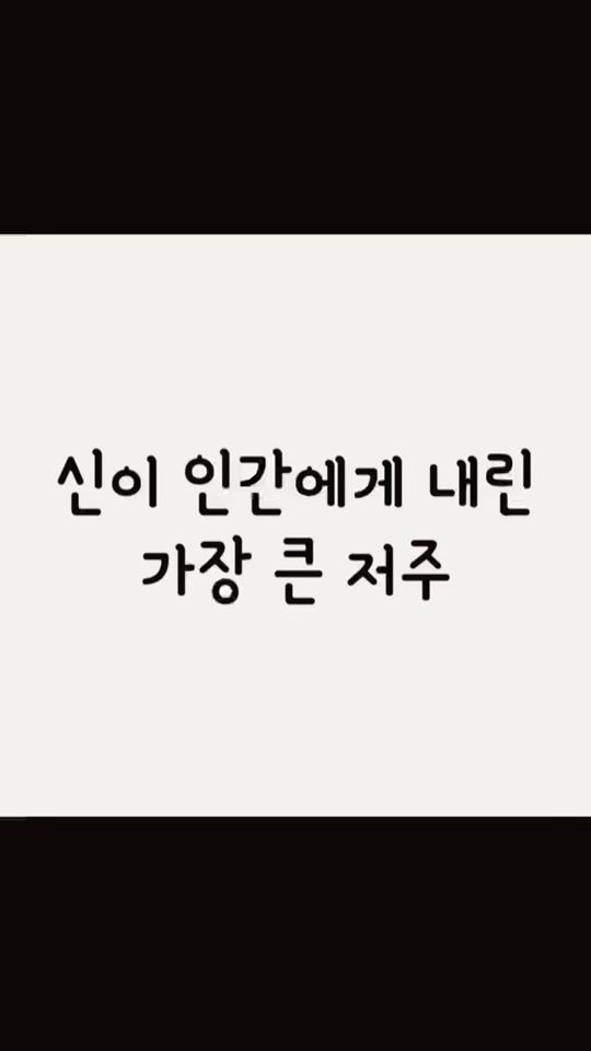 TikTok video thumbnail by swy._.10