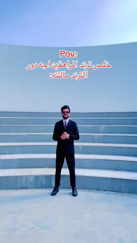TikTok video thumbnail by ali__20a