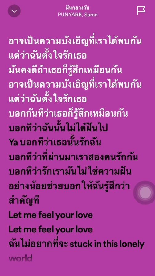 TikTok video thumbnail by louy758
