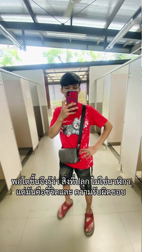 TikTok video thumbnail by userjyn4