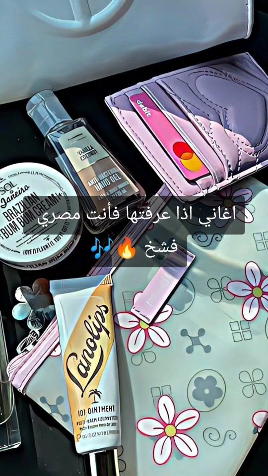 TikTok video thumbnail by nour._.durra
