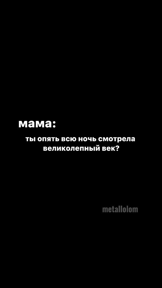 TikTok video thumbnail by metallolom