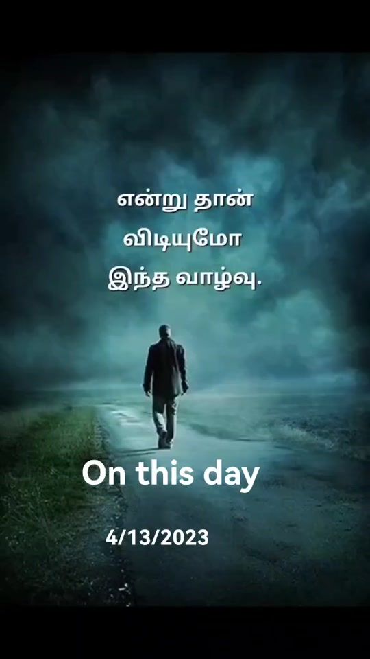 TikTok video thumbnail by srjramesh1