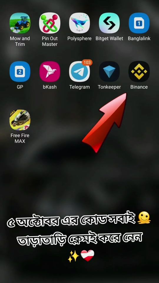 TikTok video thumbnail by blum.group