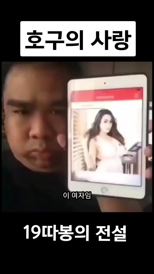 TikTok video thumbnail by godofapple