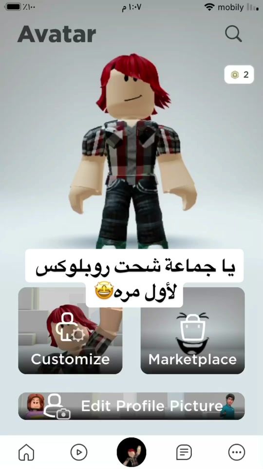 TikTok video thumbnail by jaithan_mm2