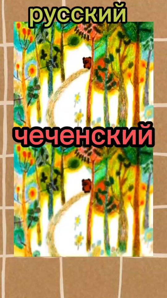 TikTok video thumbnail by amekiovok