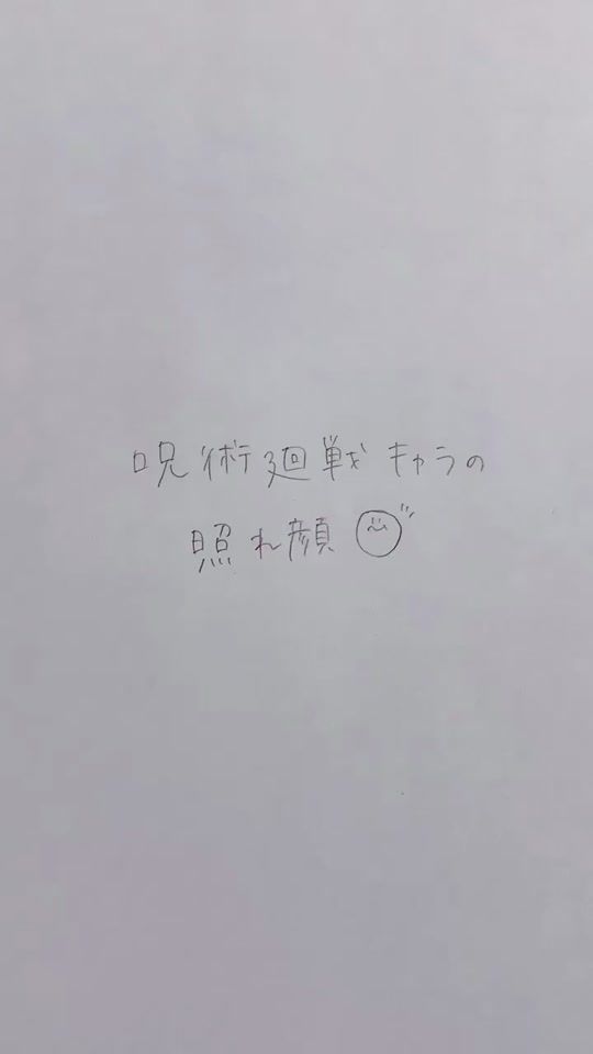 TikTok video thumbnail by hayami_0828