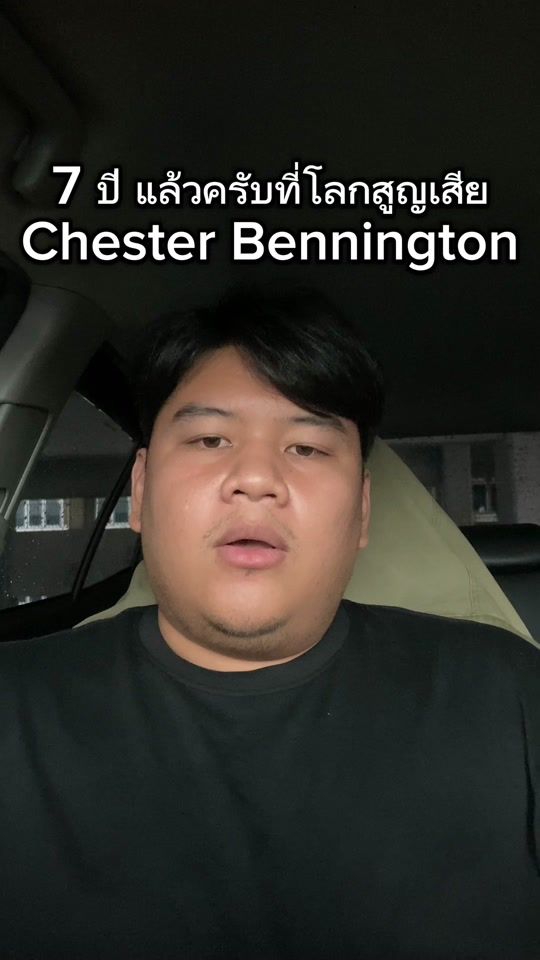 TikTok video thumbnail by tinrueangjan
