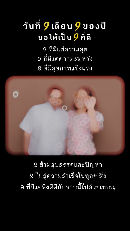 TikTok video thumbnail by n240932