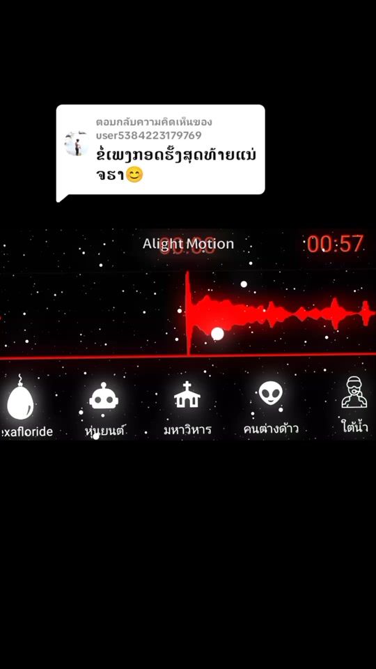 TikTok video thumbnail by arnan2230