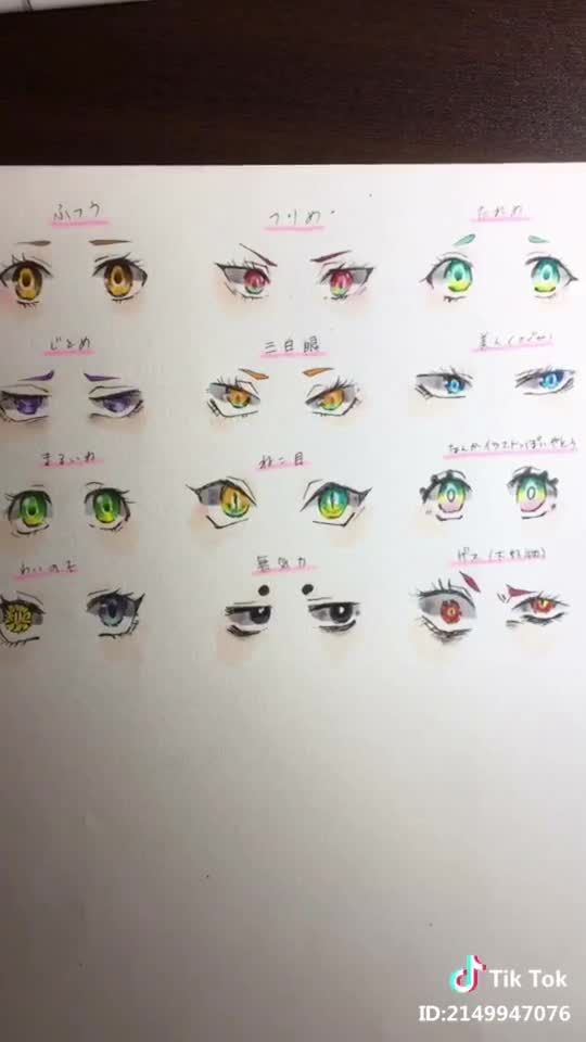 TikTok video thumbnail by matecha_0201
