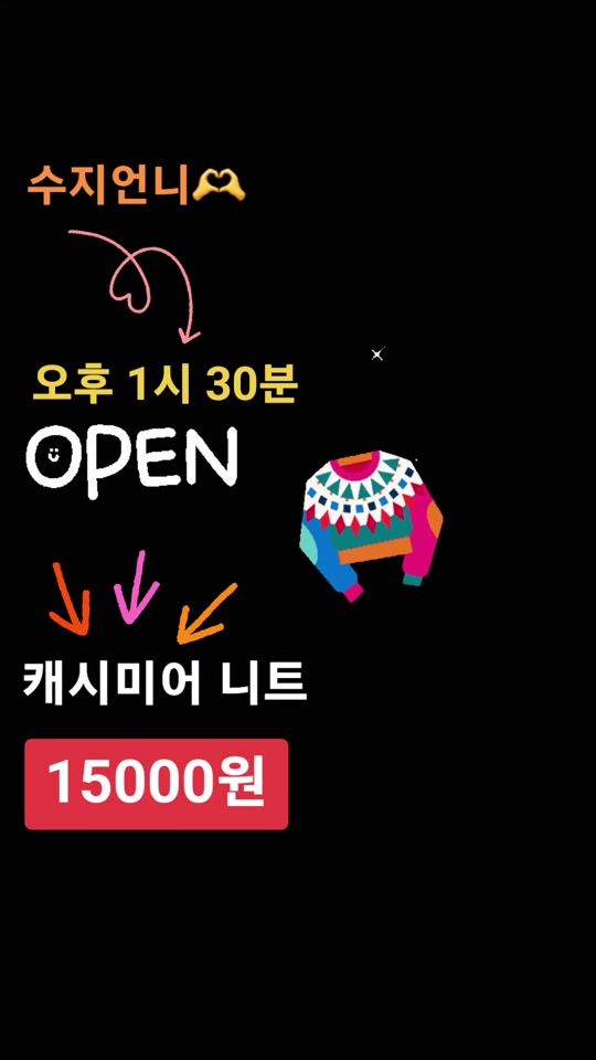 TikTok video thumbnail by dailymiso_official