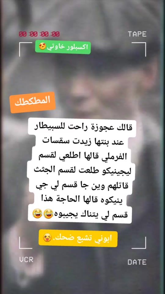 TikTok video thumbnail by nidhalchaoui04