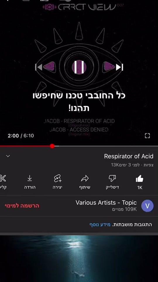 TikTok video thumbnail by techno_music0