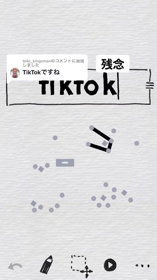 TikTok video thumbnail by aim_m4a1