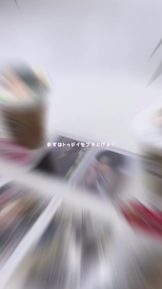 TikTok video thumbnail by l0.y98