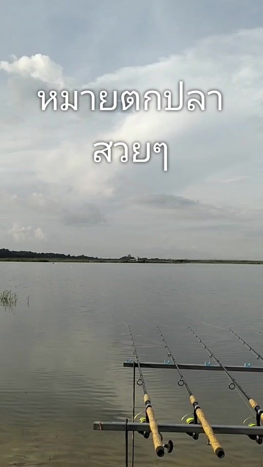 TikTok video thumbnail by adulchanachai