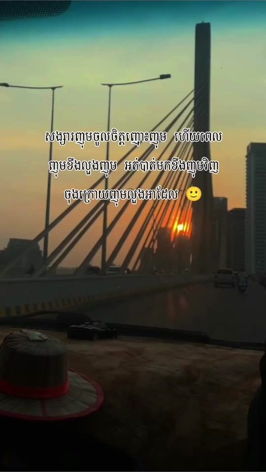 TikTok video thumbnail by n.u.p.i.c.h