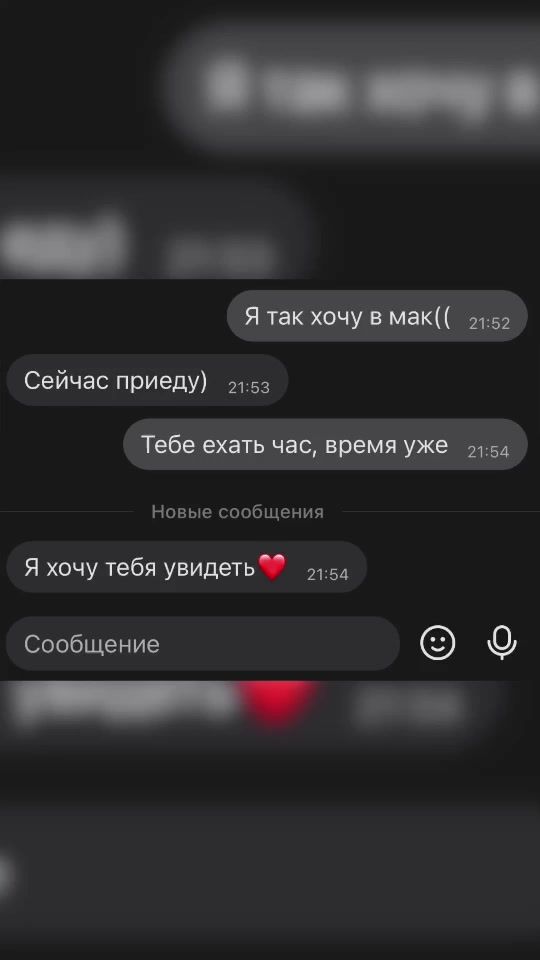 TikTok video thumbnail by trofimova_y