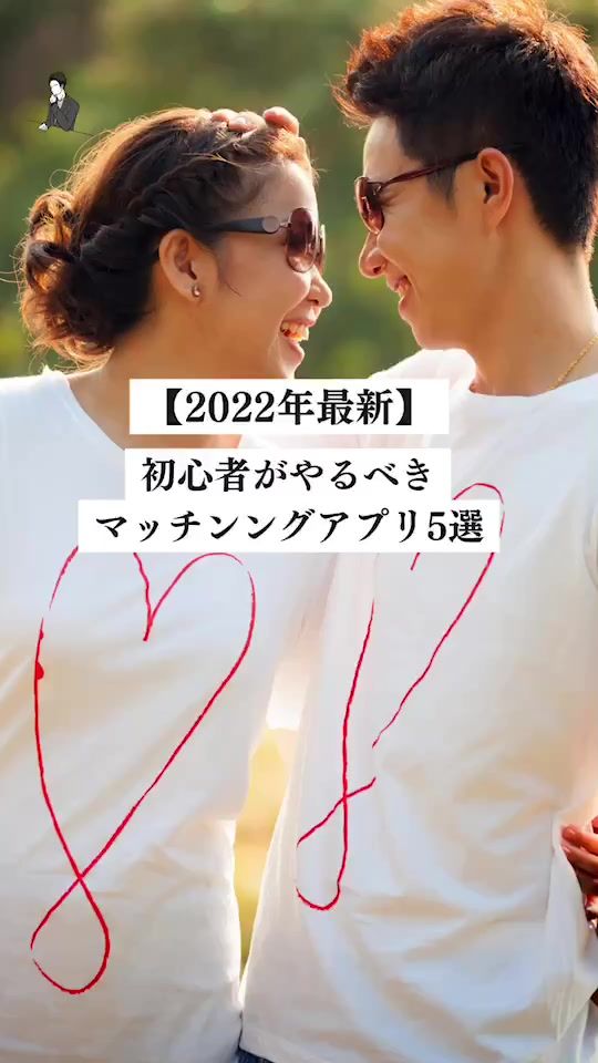 TikTok video thumbnail by macben_renai