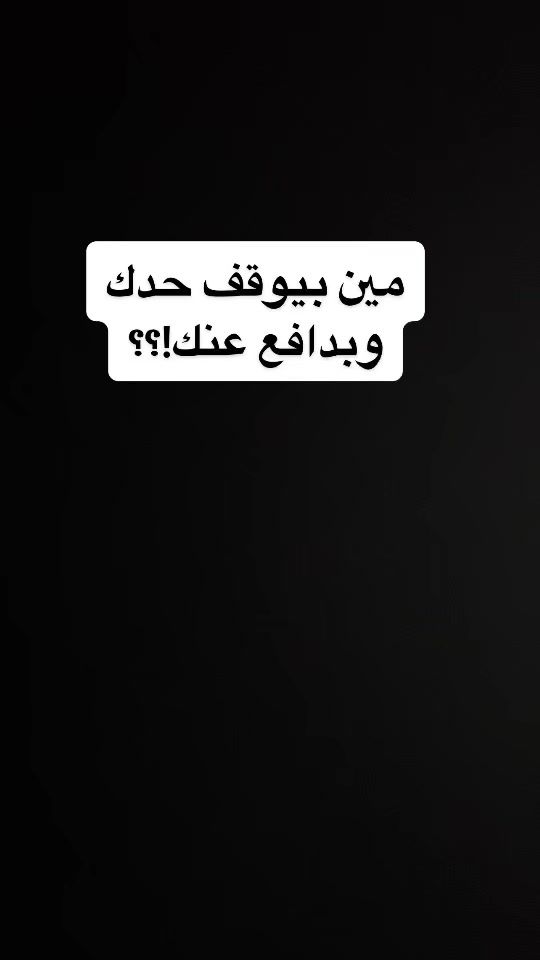 TikTok video thumbnail by kabsetzerr