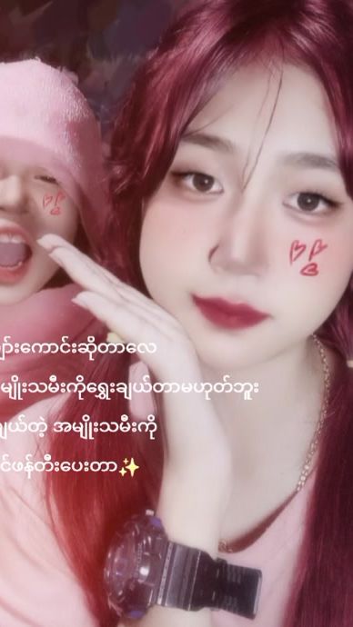 TikTok video thumbnail by nwe985492