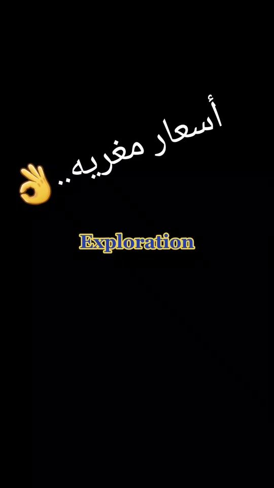 TikTok video thumbnail by firassalah7