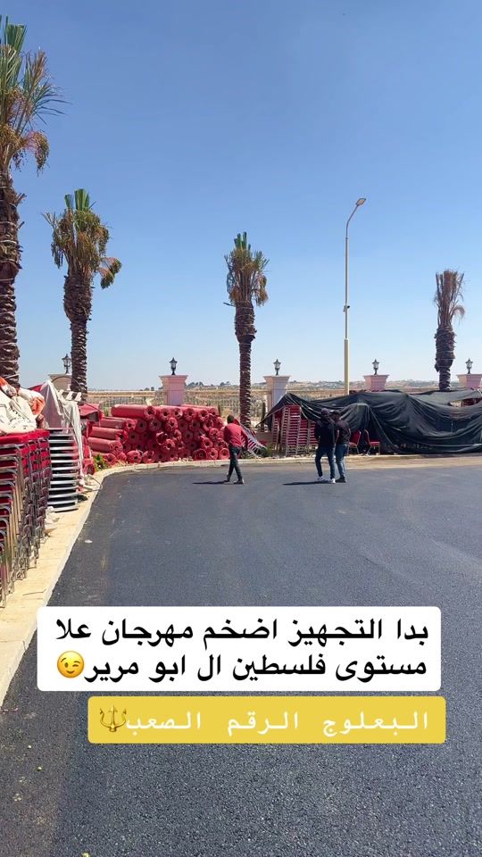 TikTok video thumbnail by ameer_albaloug