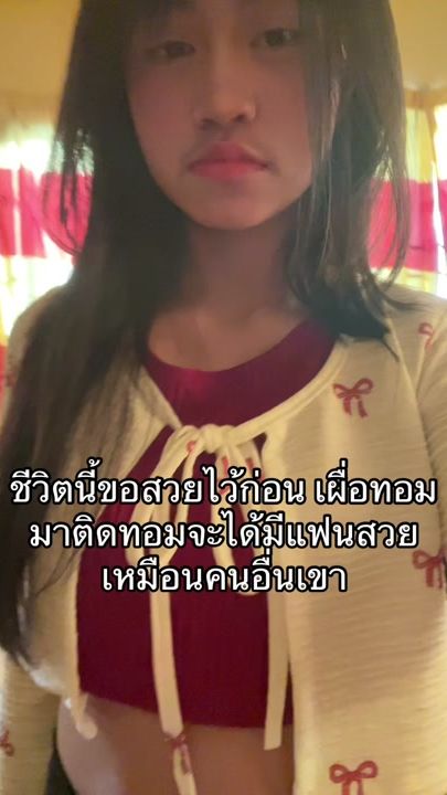 TikTok video thumbnail by aaies2