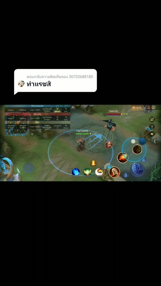 TikTok video thumbnail by non_thinkon