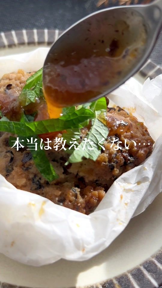 TikTok video thumbnail by arasa__chan