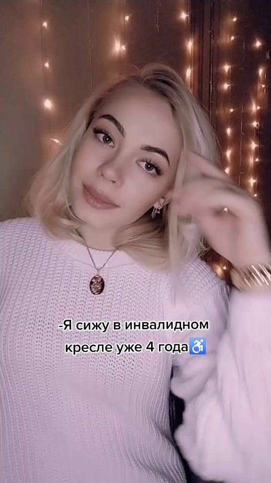TikTok video thumbnail by snezhanaknyazeva