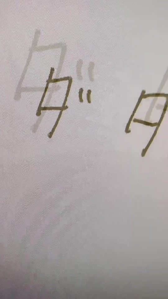 TikTok video thumbnail by 1313seo1026