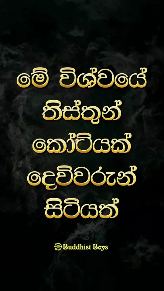 TikTok video thumbnail by buddhist_world_