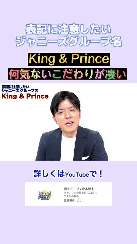 TikTok video thumbnail by aoki.genta