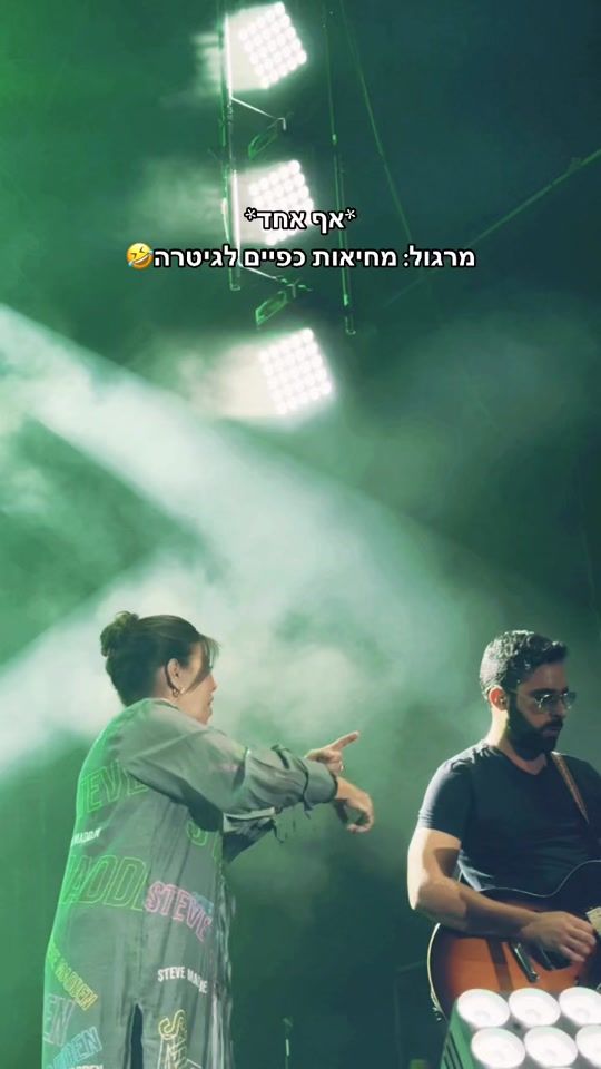 TikTok video thumbnail by edenhason_official
