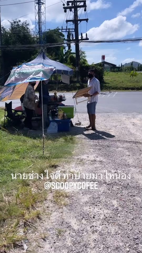 TikTok video thumbnail by daowipwaap