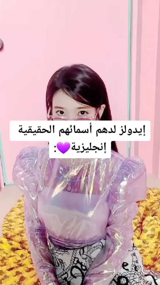 TikTok video thumbnail by sorour03
