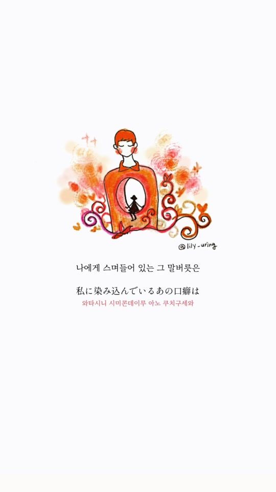TikTok video thumbnail by lily_uring